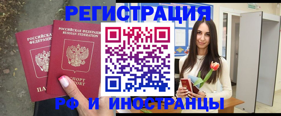 пропишу в квартире в Кувшиново