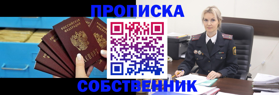 миграционный учет в Кувшиново