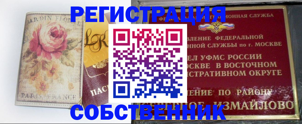 форма 3 в Кувшиново